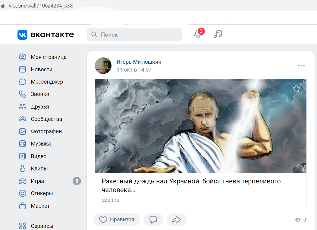 Mityushkin_Igor_001__SoR_000__VK_001.png